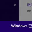 丹东彩吧彩报