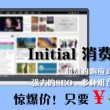 天齐网保真版